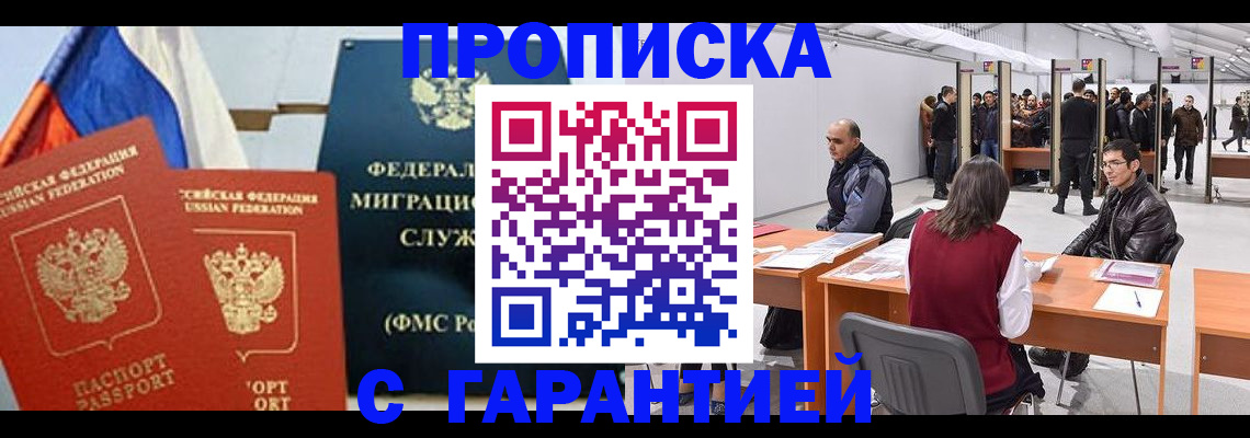 регистрация для школы в Острове